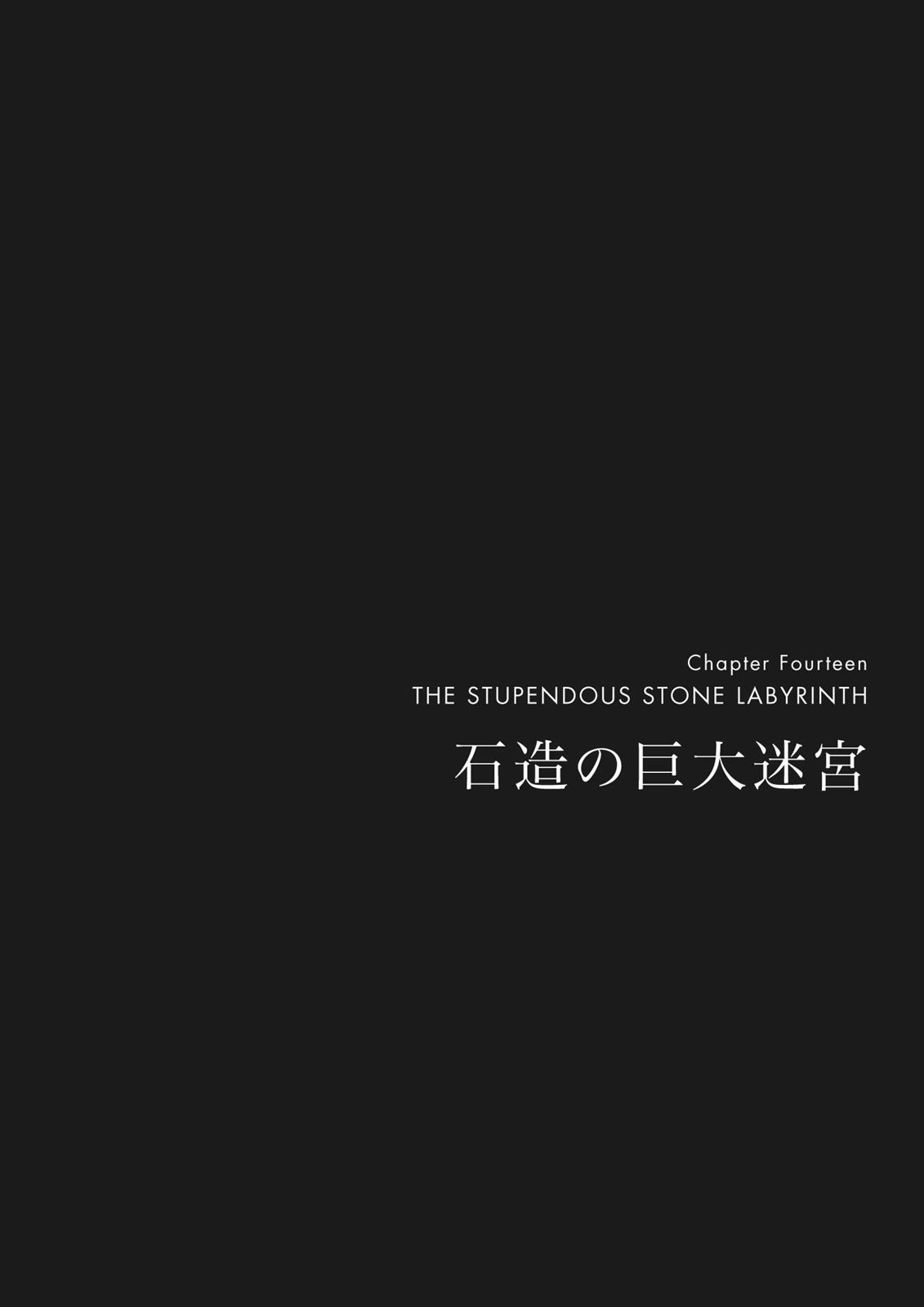 Read H.P. Lovecraft's At the Mountains of Madness Manga Online