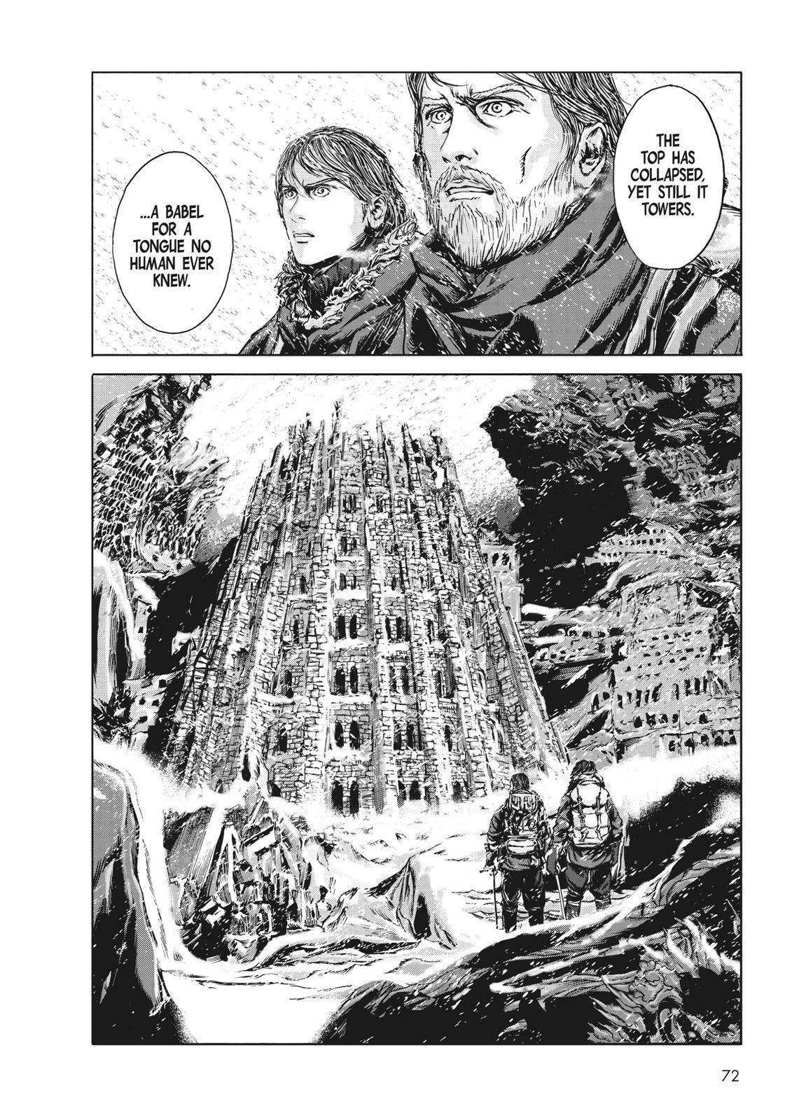 Read H.P. Lovecraft's At the Mountains of Madness Manga Online