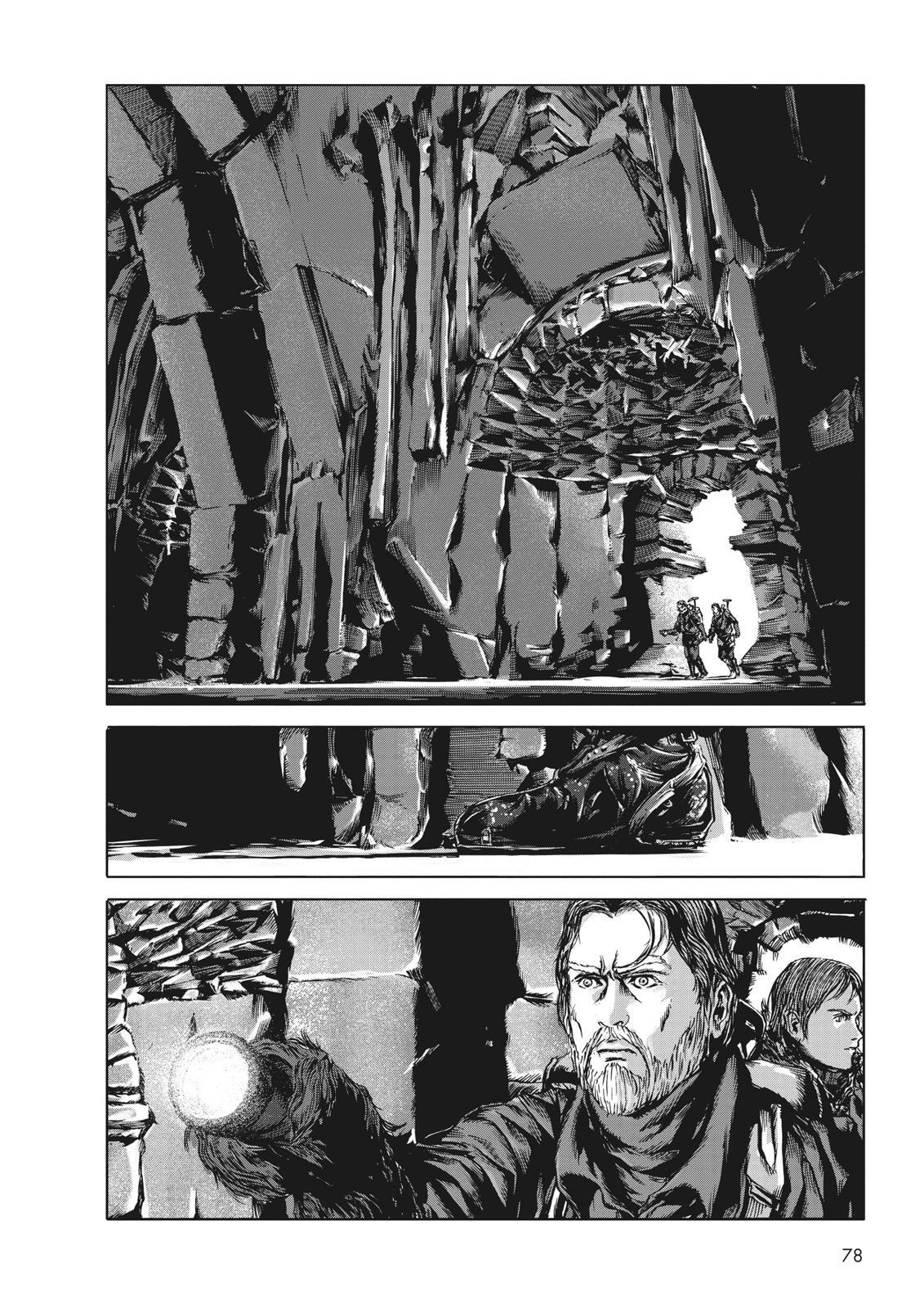 Read H.P. Lovecraft's At the Mountains of Madness Manga Online