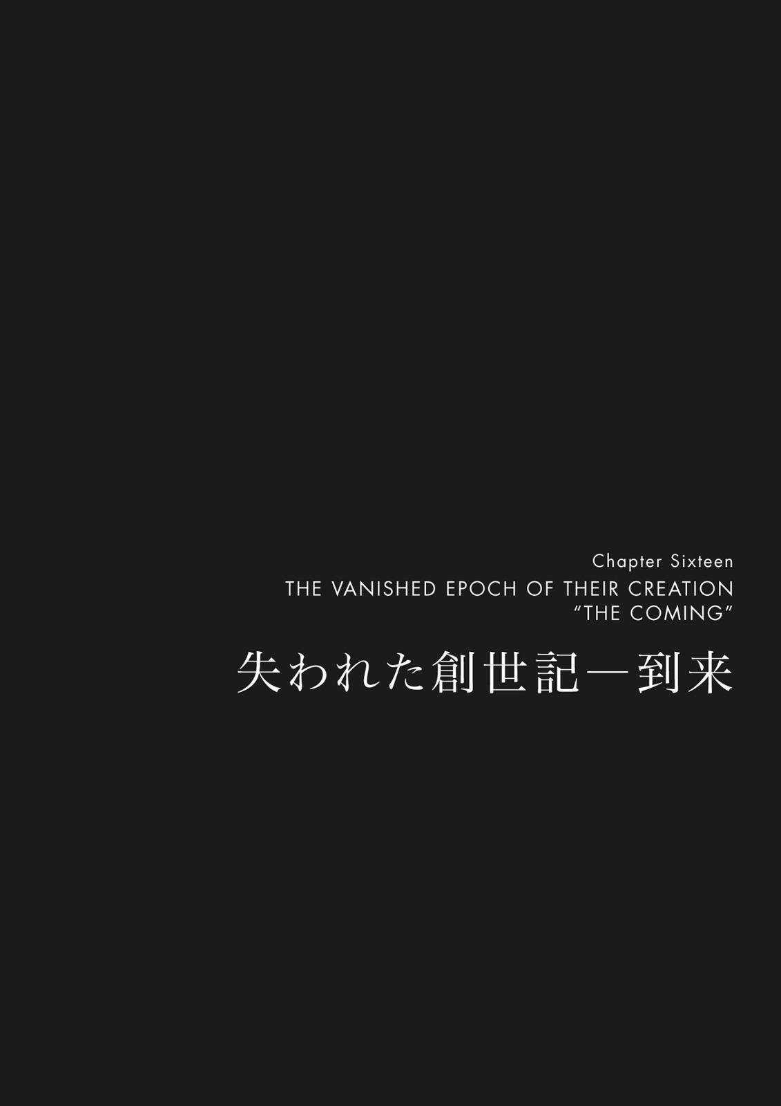 Read H.P. Lovecraft's At the Mountains of Madness Manga Online