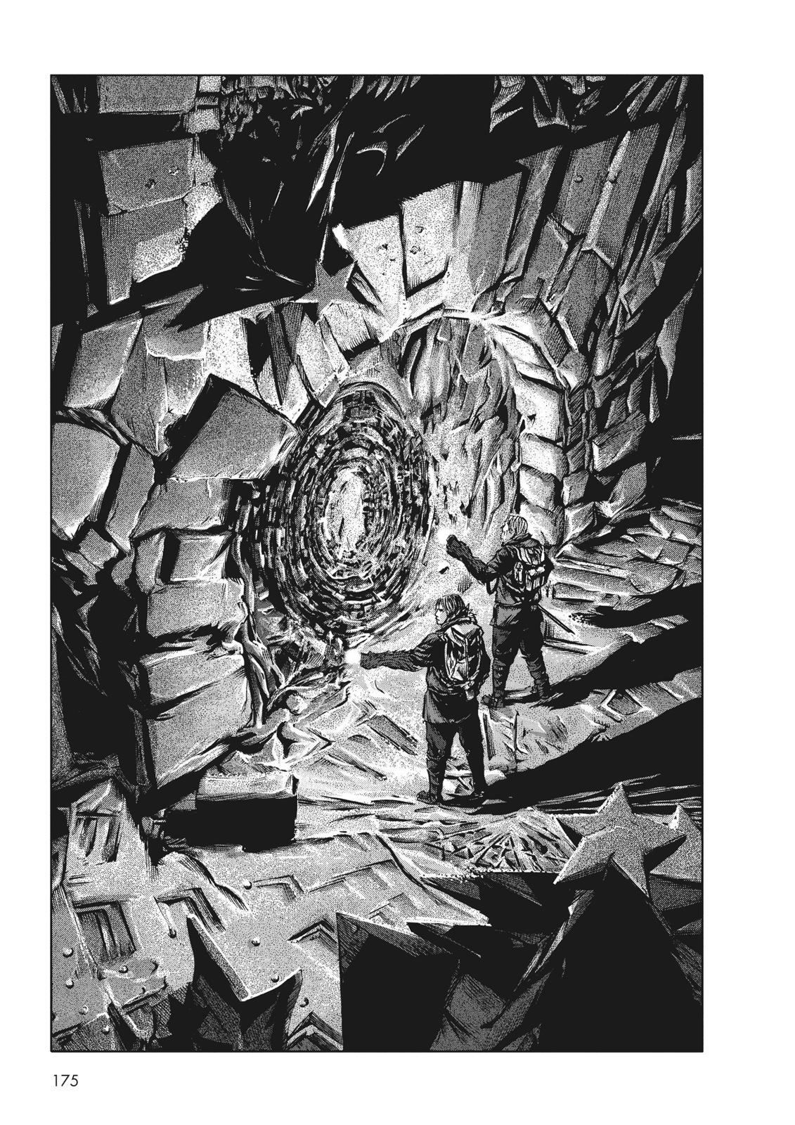 Read H.P. Lovecraft's At the Mountains of Madness Manga Online