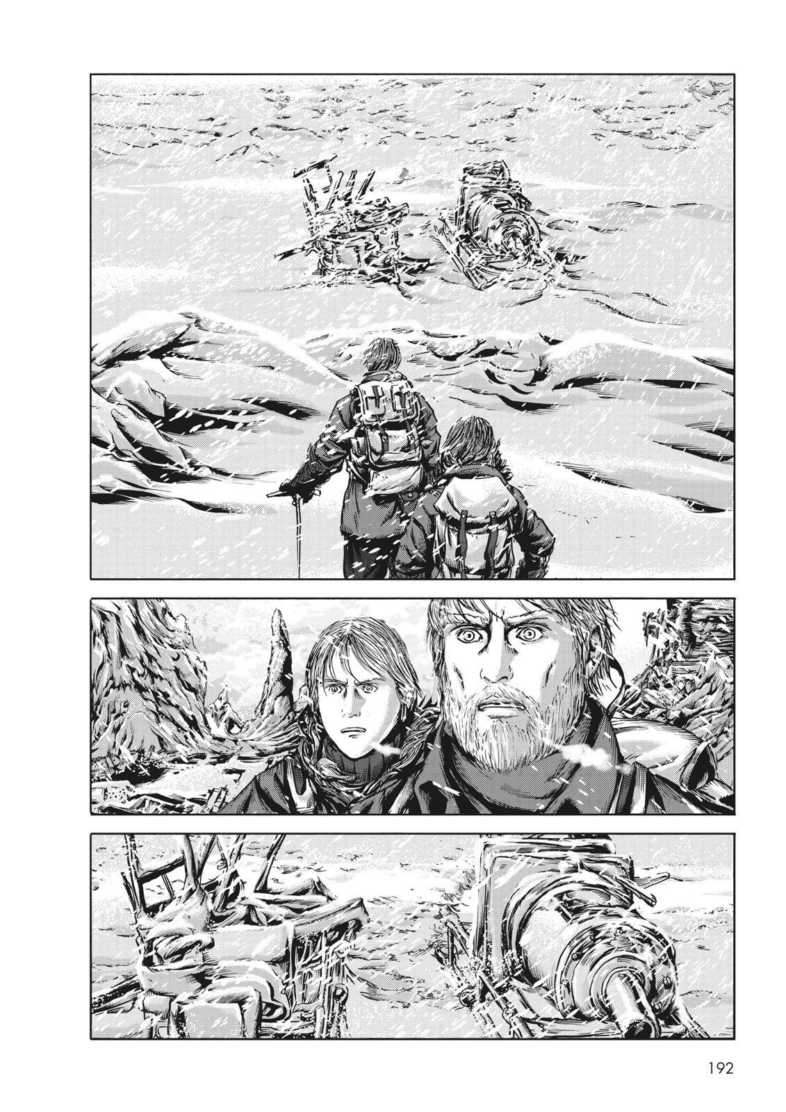 Read H.P. Lovecraft's At the Mountains of Madness Manga Online