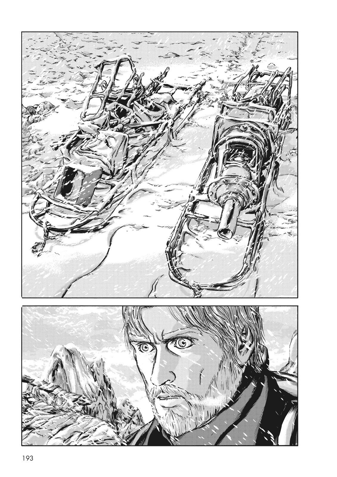 Read H.P. Lovecraft's At the Mountains of Madness Manga Online