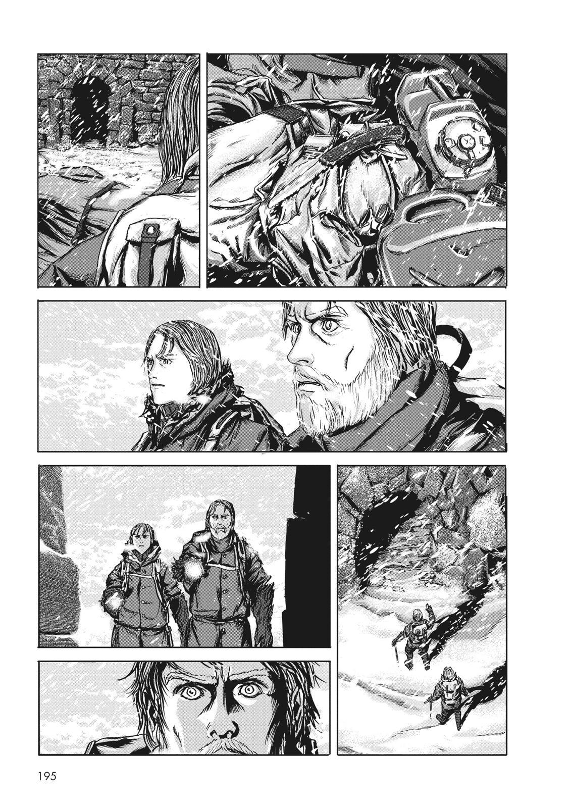 Read H.P. Lovecraft's At the Mountains of Madness Manga Online