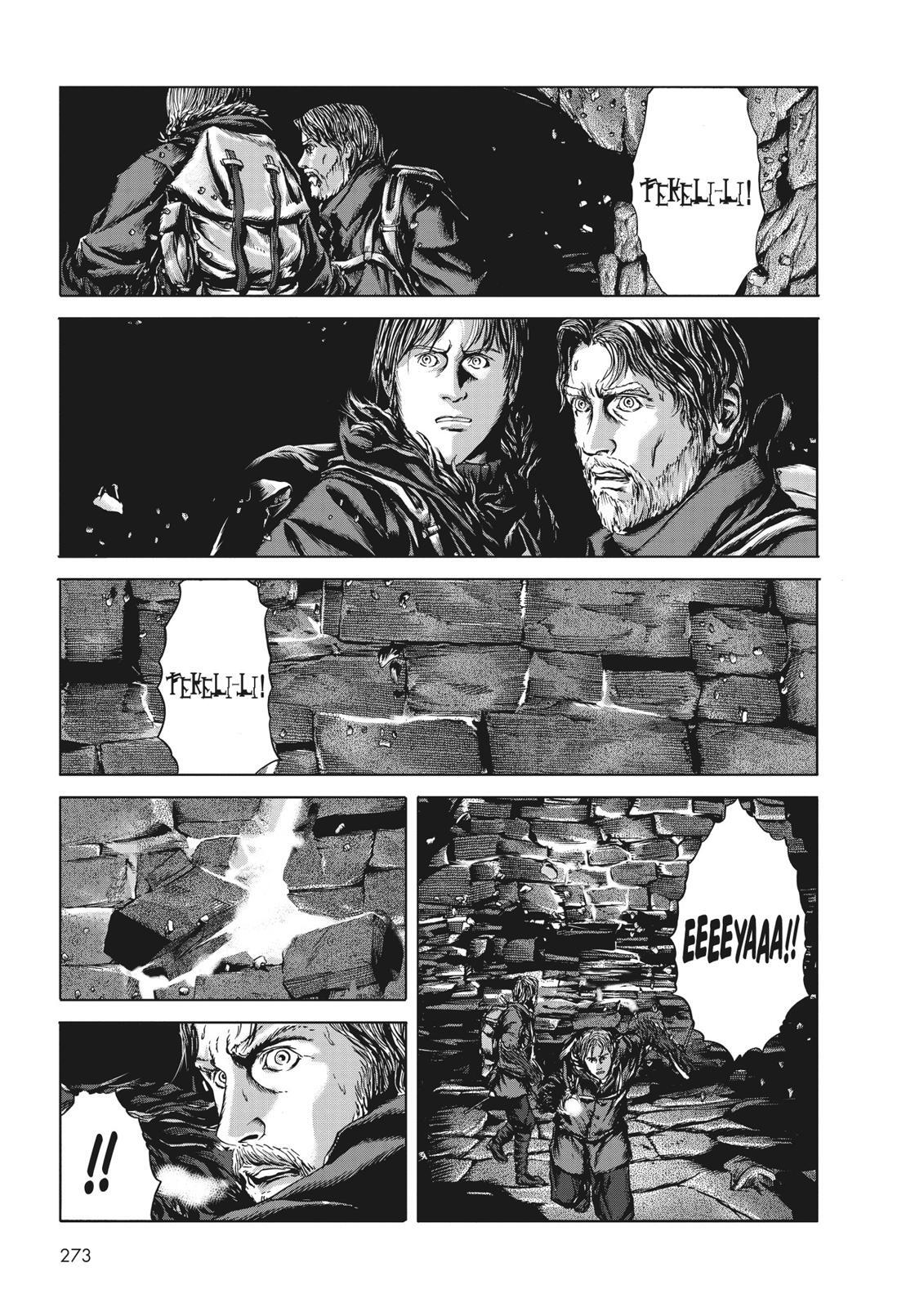 Read H.P. Lovecraft's At the Mountains of Madness Manga Online