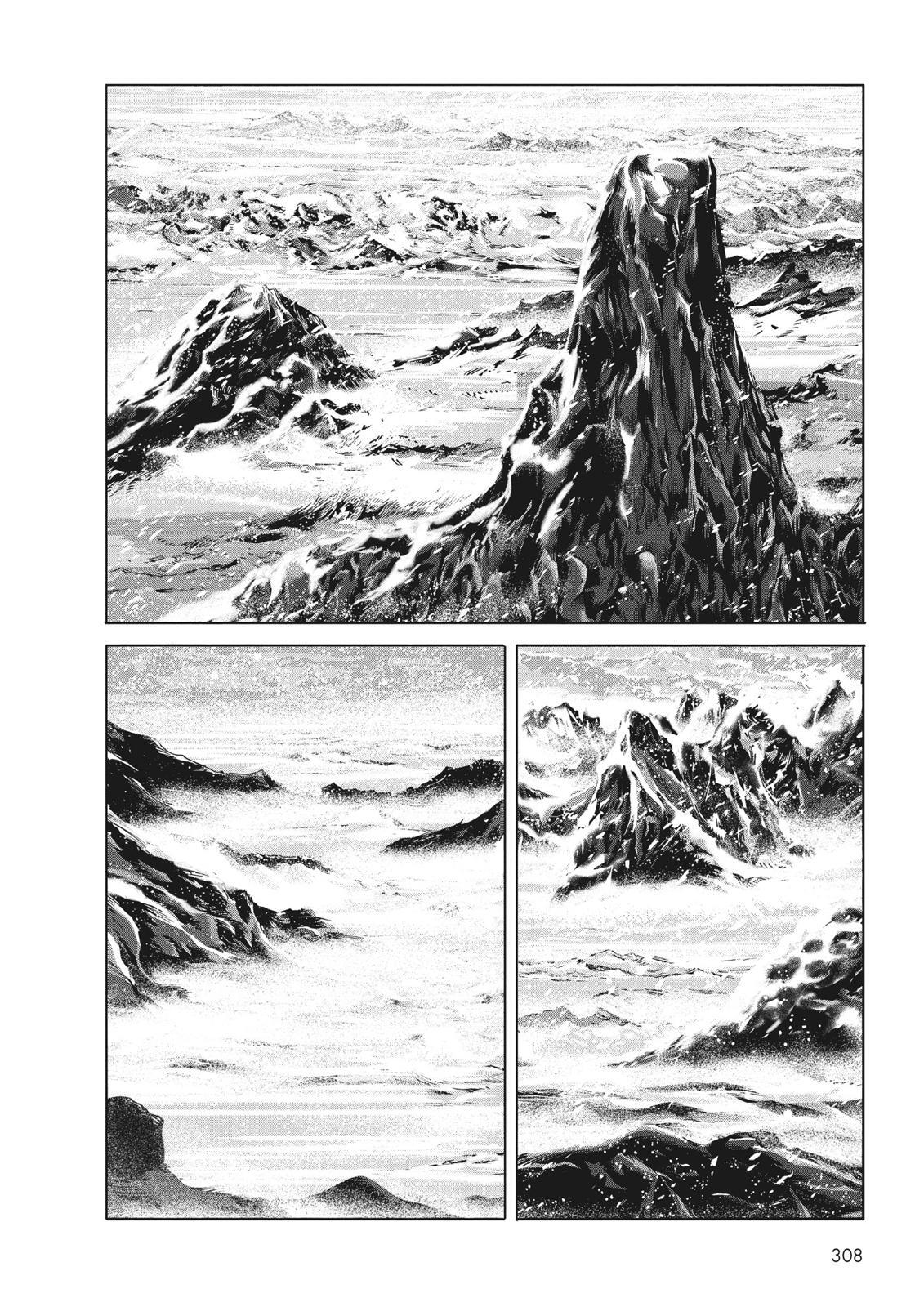 Read H.P. Lovecraft's At the Mountains of Madness Manga Online