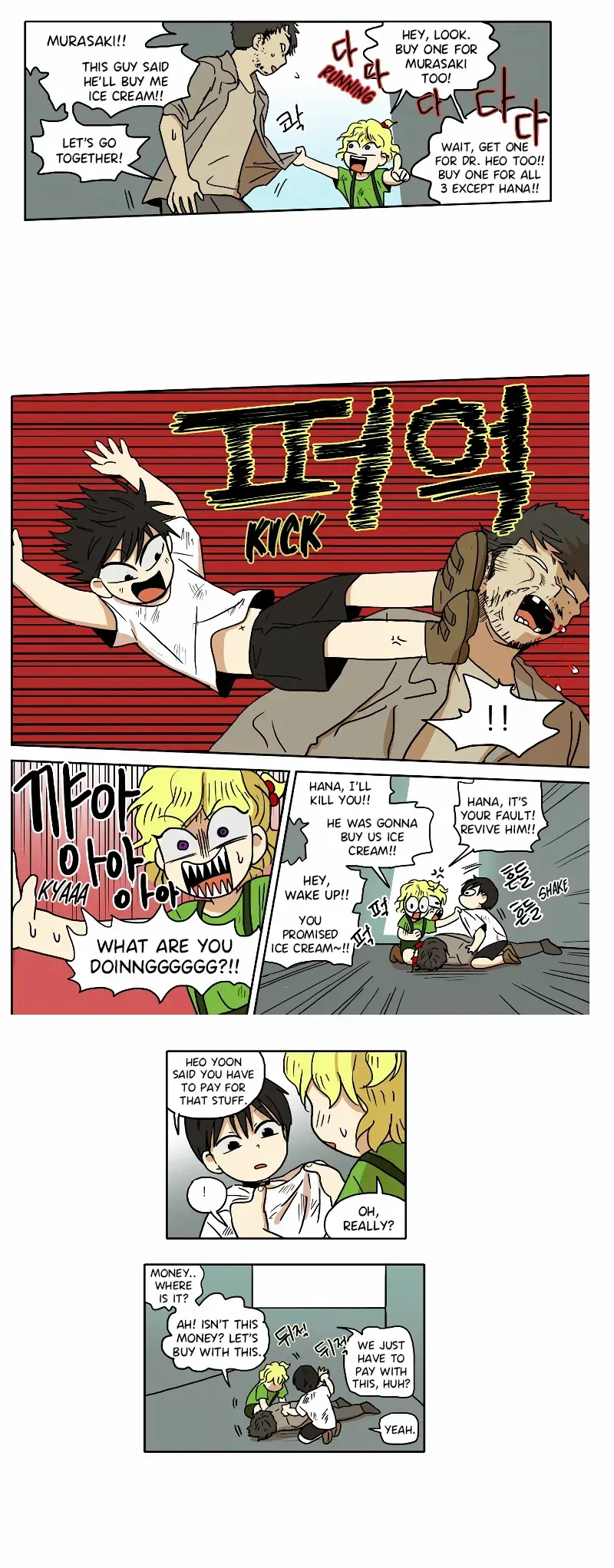 Read HANA Manga Online