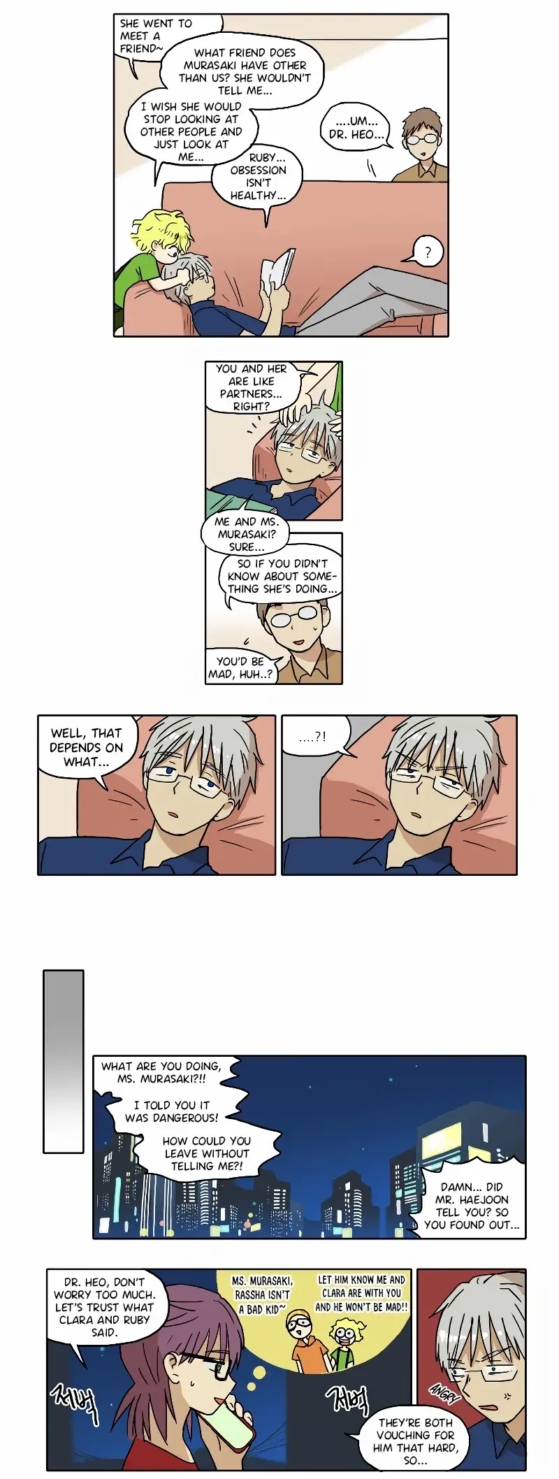 Read HANA Manga Online