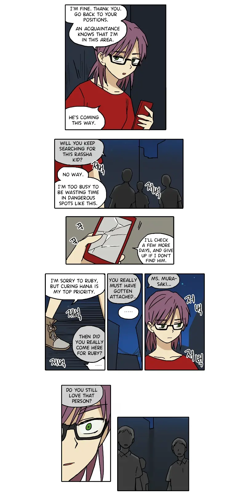 Read HANA Manga Online