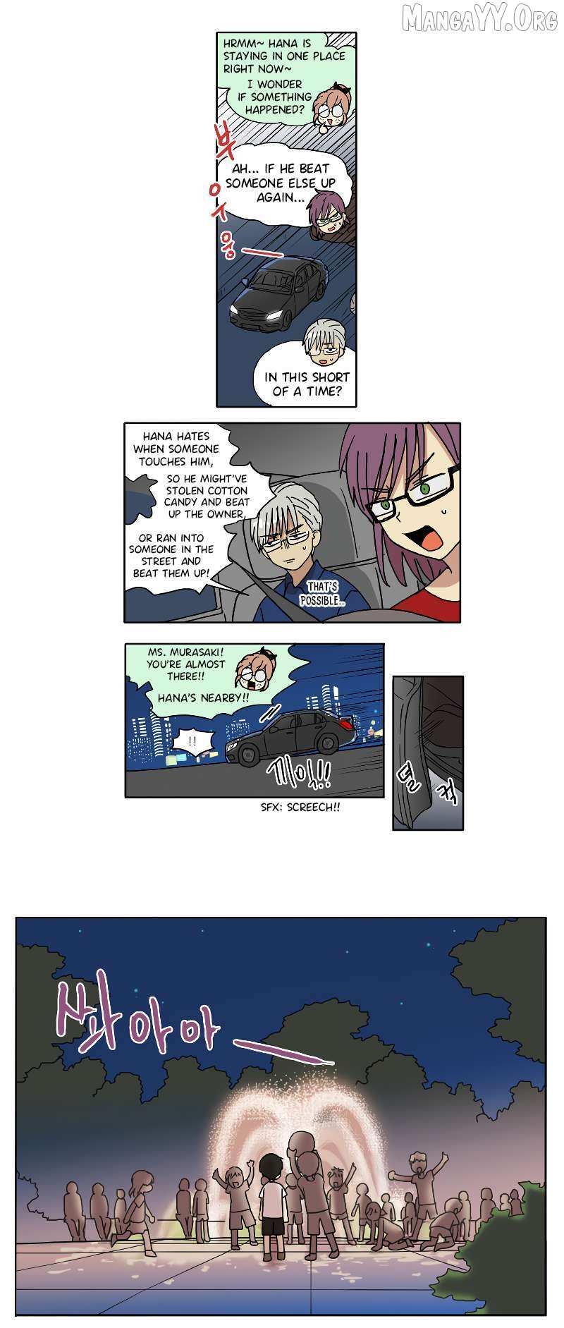 Read HANA Manga Online