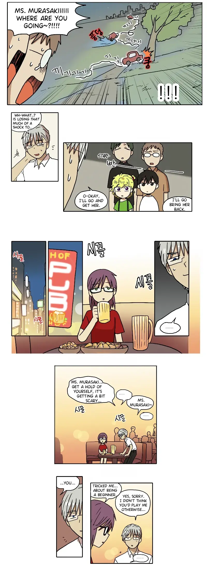 Read HANA Manga Online