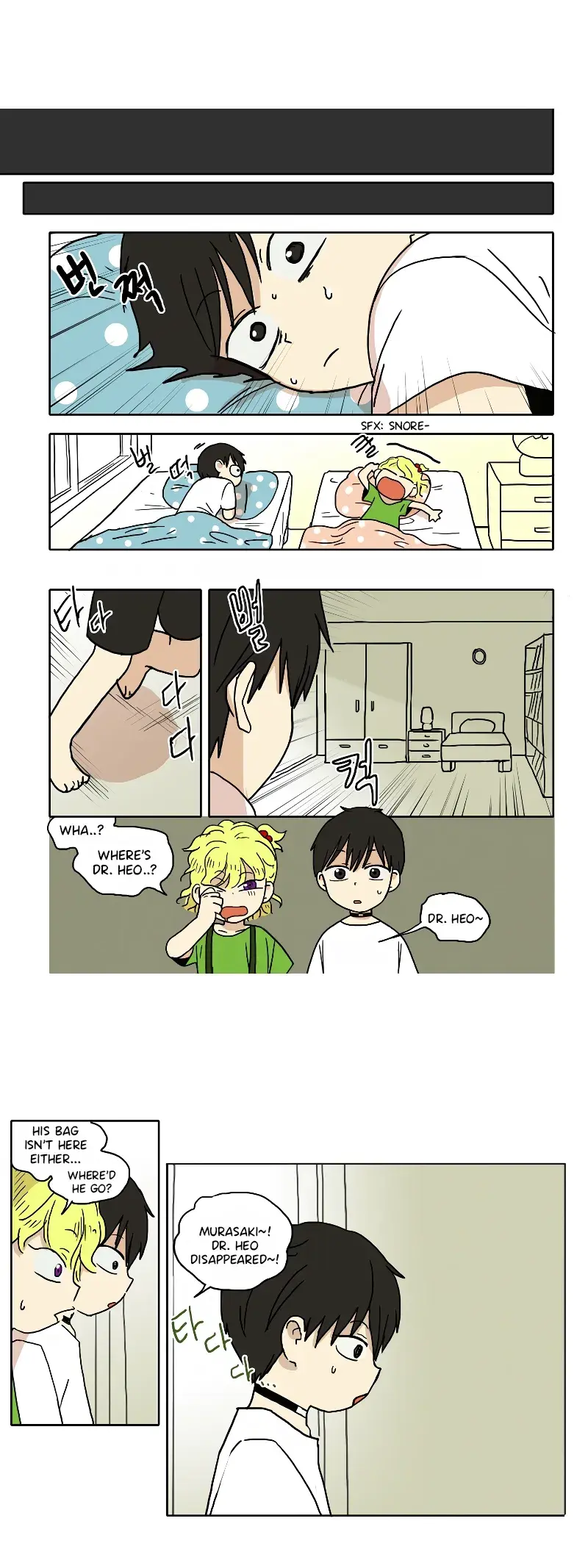 Read HANA Manga Online