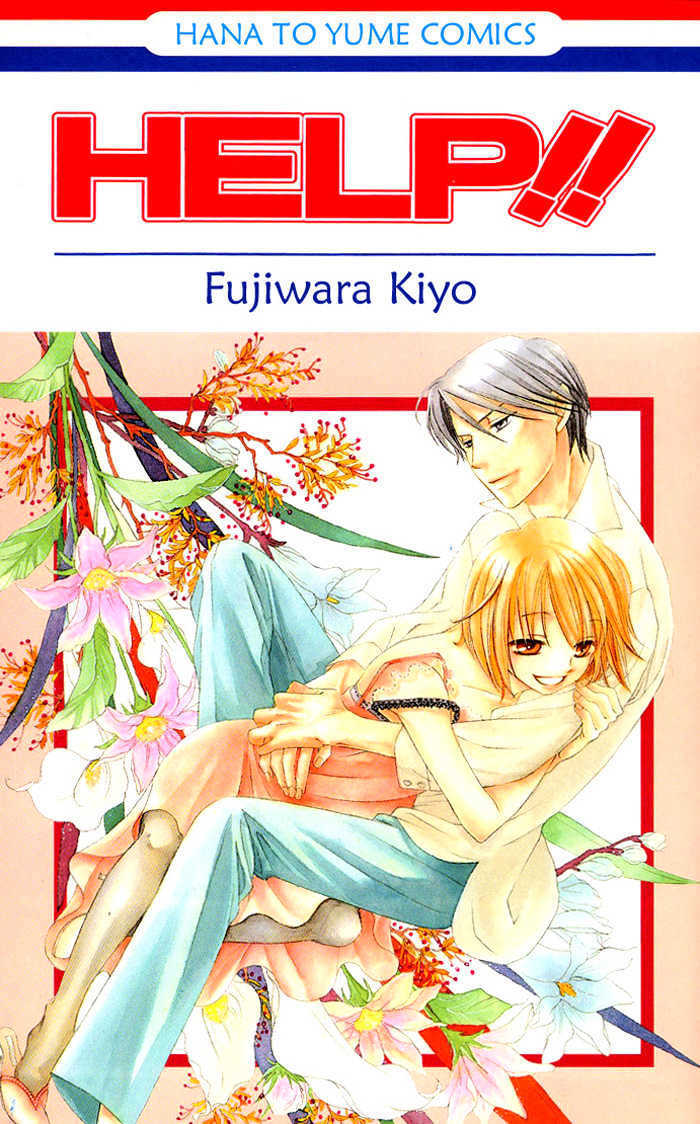 Read HELP!! Manga Online