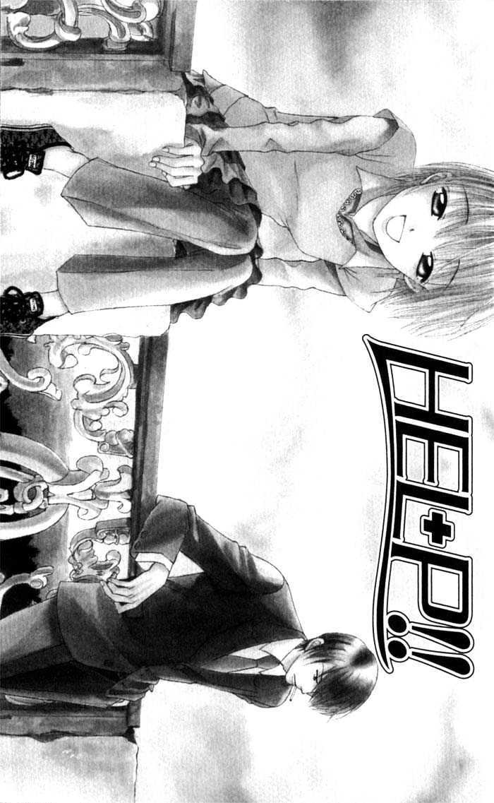 Read HELP!! Manga Online