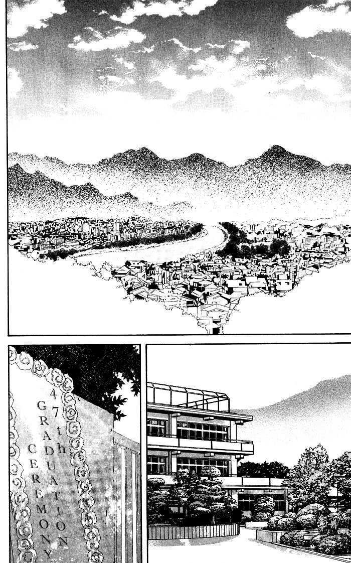 Read HELP!! Manga Online