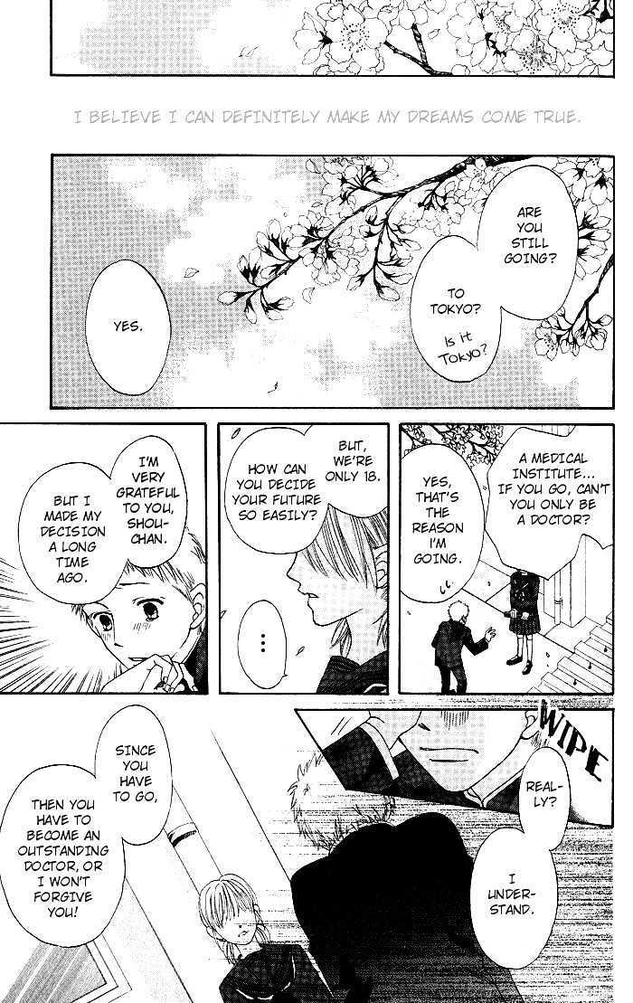 Read HELP!! Manga Online