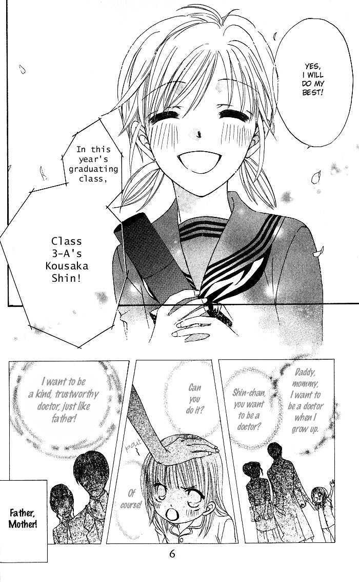 Read HELP!! Manga Online