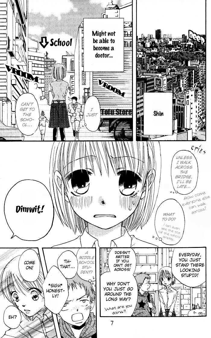 Read HELP!! Manga Online