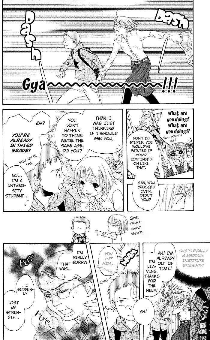 Read HELP!! Manga Online