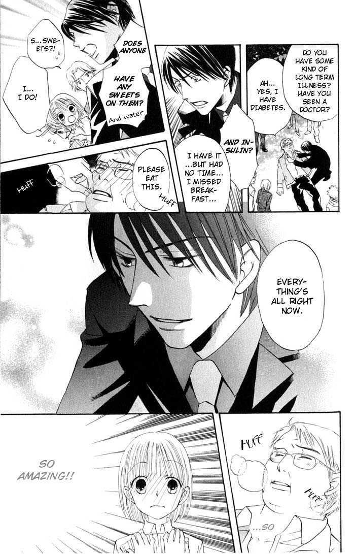 Read HELP!! Manga Online