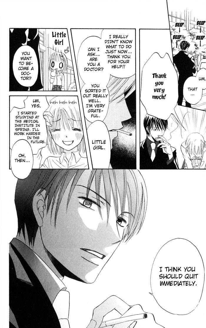 Read HELP!! Manga Online