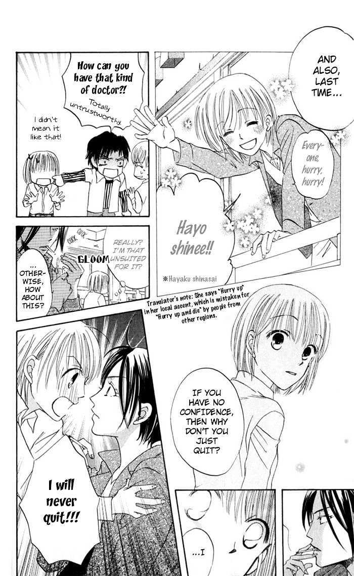 Read HELP!! Manga Online
