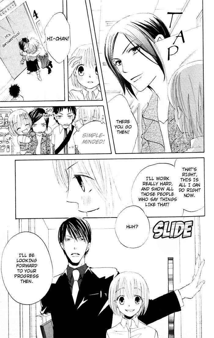 Read HELP!! Manga Online