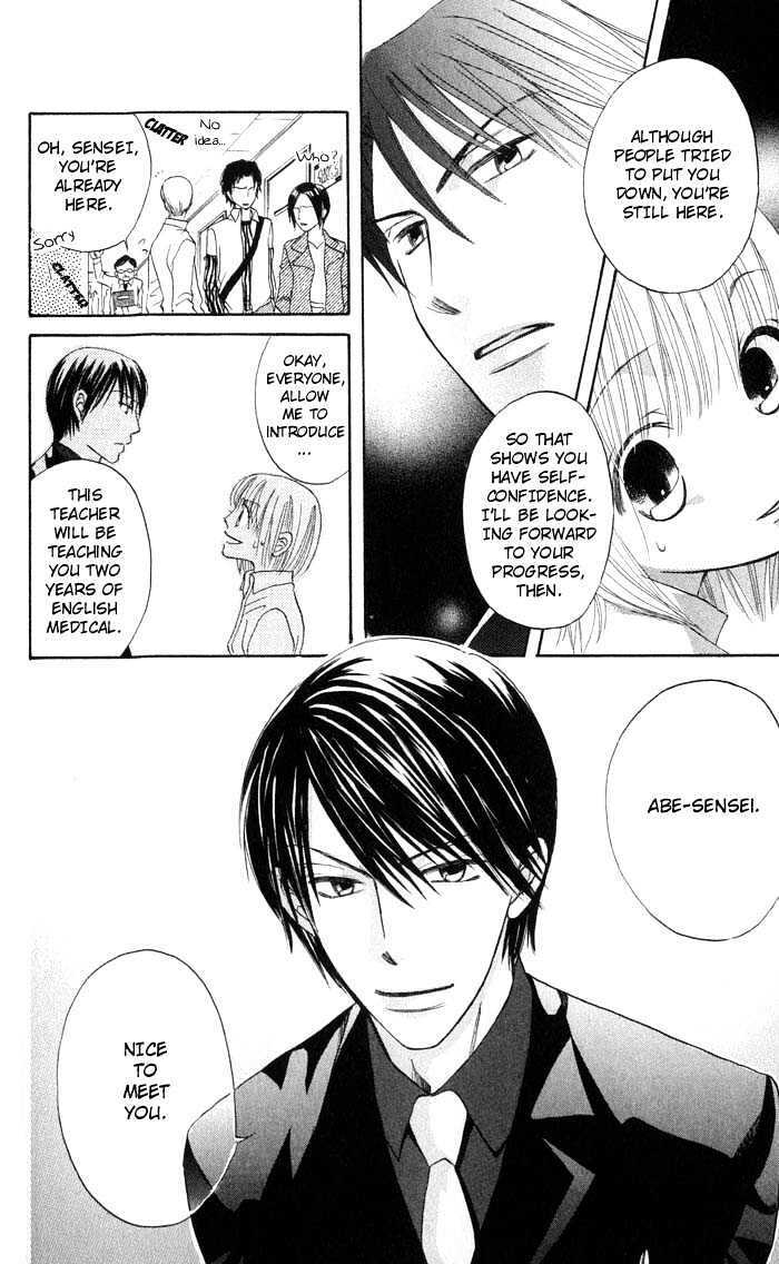 Read HELP!! Manga Online