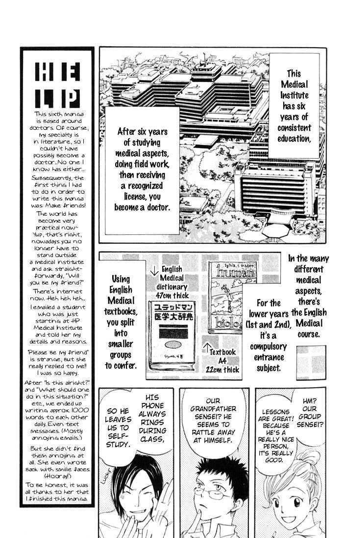 Read HELP!! Manga Online