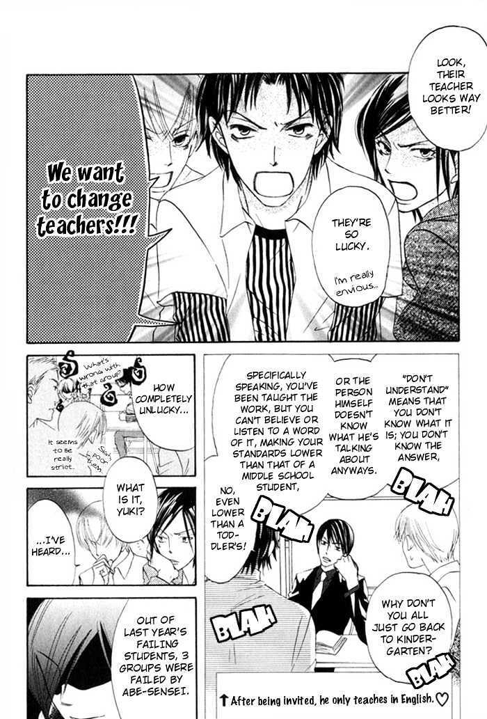 Read HELP!! Manga Online