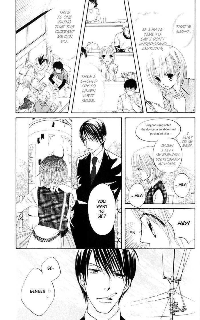 Read HELP!! Manga Online