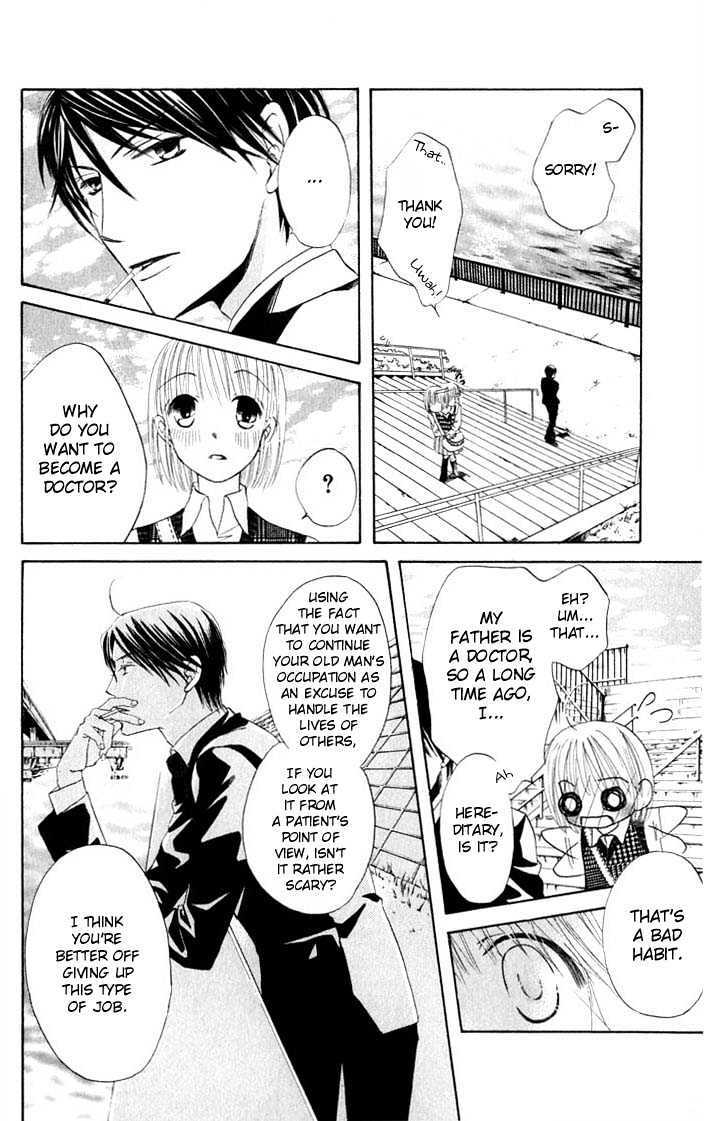 Read HELP!! Manga Online