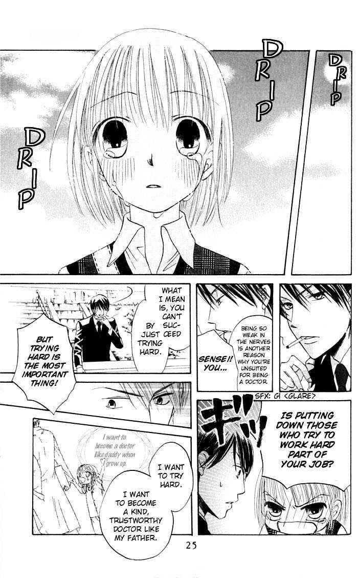 Read HELP!! Manga Online