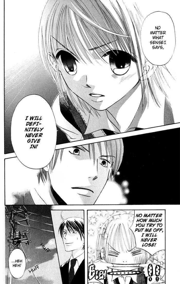 Read HELP!! Manga Online