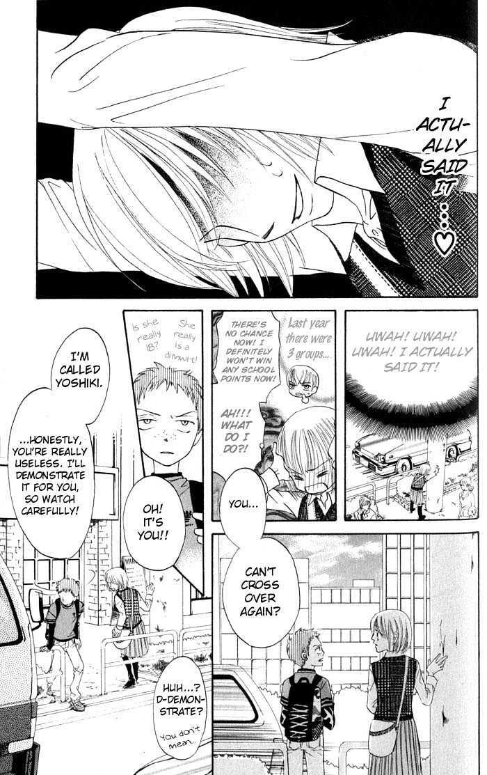 Read HELP!! Manga Online