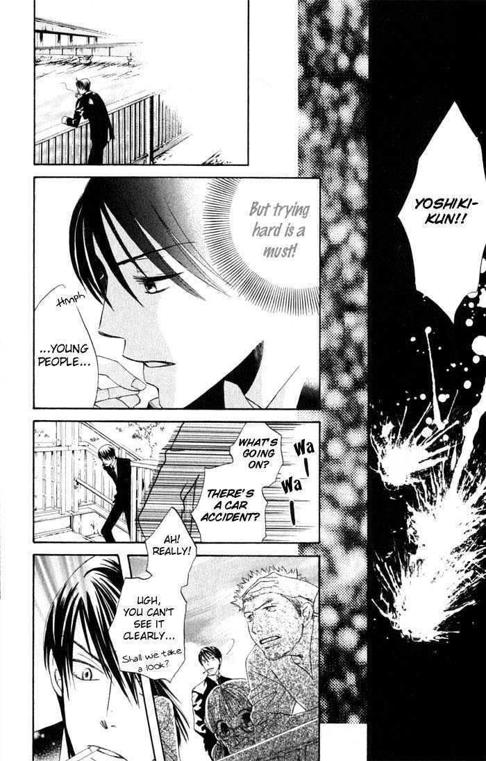 Read HELP!! Manga Online