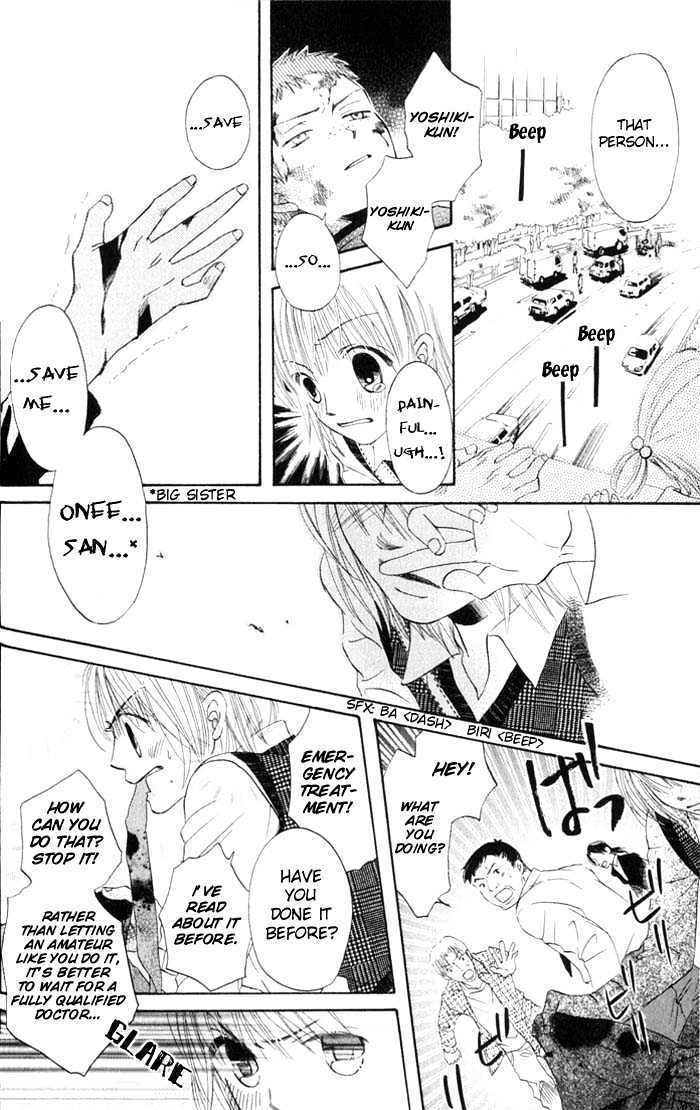 Read HELP!! Manga Online