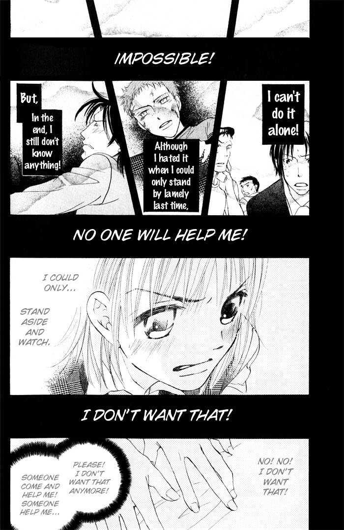 Read HELP!! Manga Online