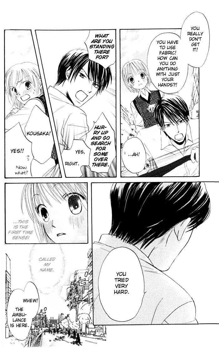 Read HELP!! Manga Online