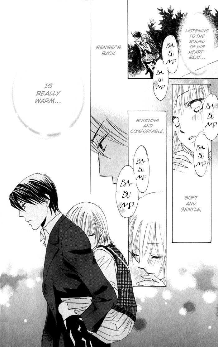 Read HELP!! Manga Online