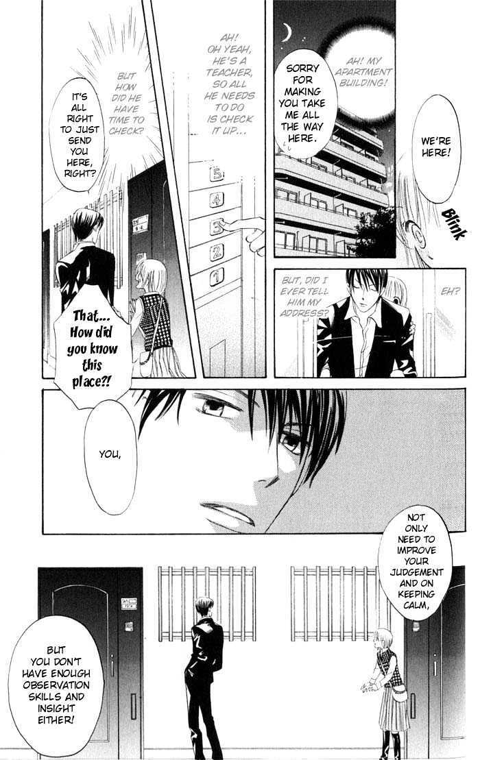 Read HELP!! Manga Online