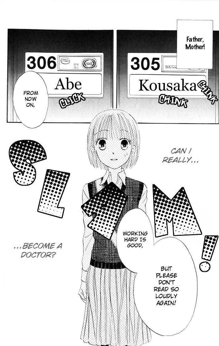 Read HELP!! Manga Online