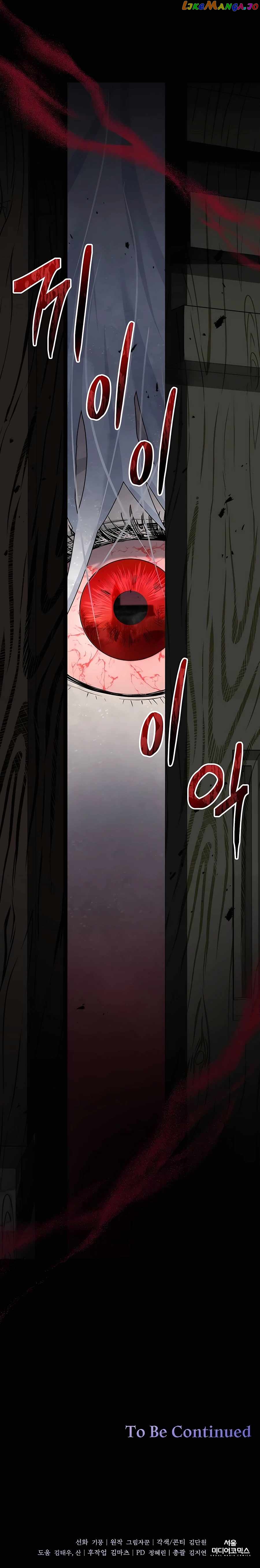 Read HOLY EMPEROR’S GRANDSON IS A NECROMANCER Manga Online