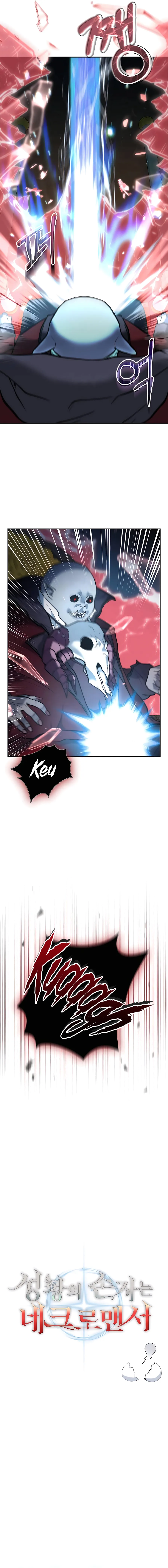 Read HOLY EMPEROR’S GRANDSON IS A NECROMANCER Manga Online