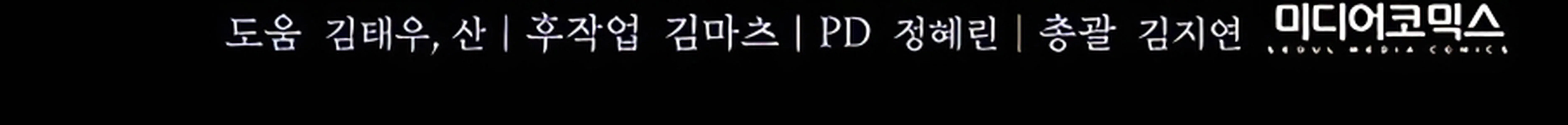 Read HOLY EMPEROR’S GRANDSON IS A NECROMANCER Manga Online