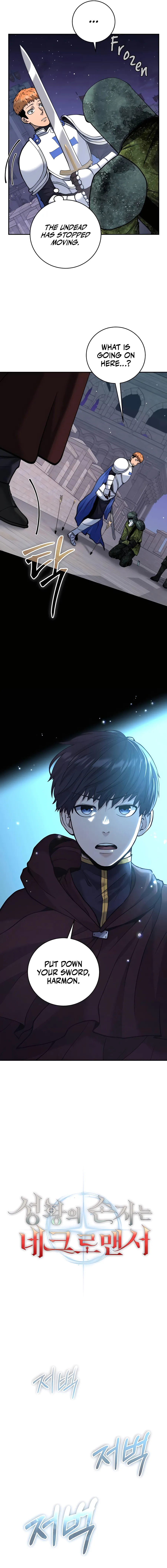 Read HOLY EMPEROR’S GRANDSON IS A NECROMANCER Manga Online