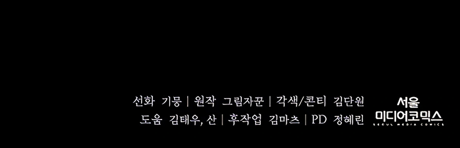 Read HOLY EMPEROR’S GRANDSON IS A NECROMANCER Manga Online