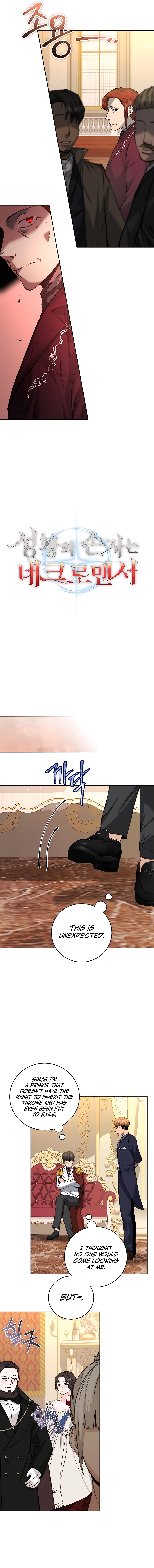 Read HOLY EMPEROR’S GRANDSON IS A NECROMANCER Manga Online