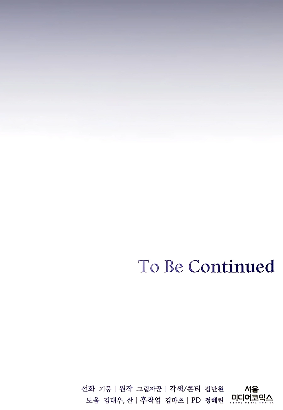 Read HOLY EMPEROR’S GRANDSON IS A NECROMANCER Manga Online