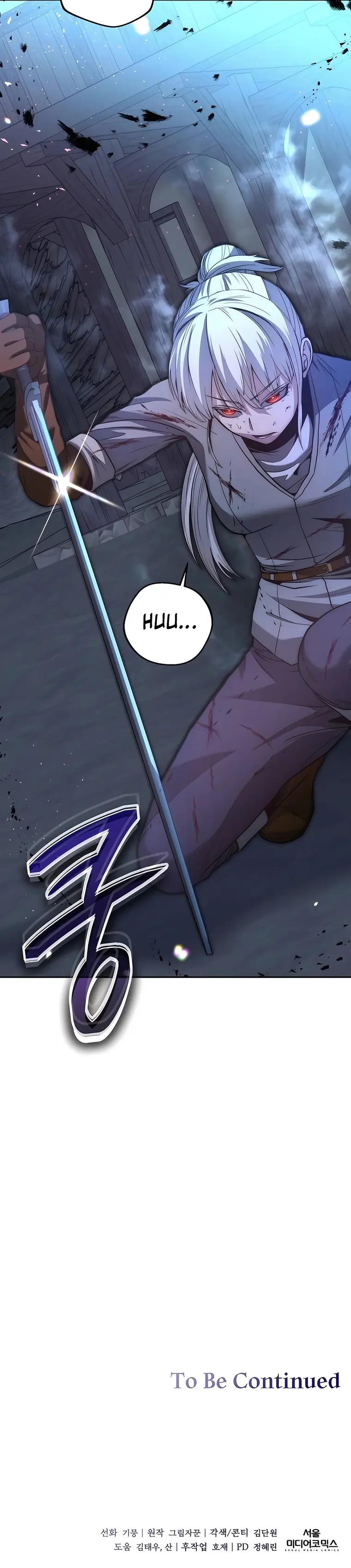 Read HOLY EMPEROR’S GRANDSON IS A NECROMANCER Manga Online